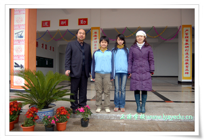 初中部学生肖雨、李影彤分获全国英语综合能力竞赛二、三等奖