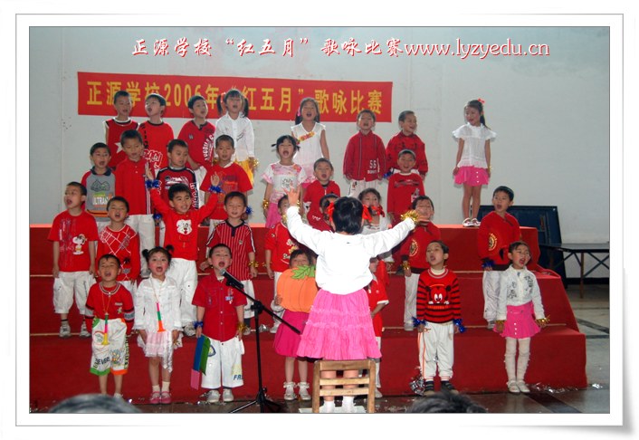 2006年“红五月”歌咏比赛组图