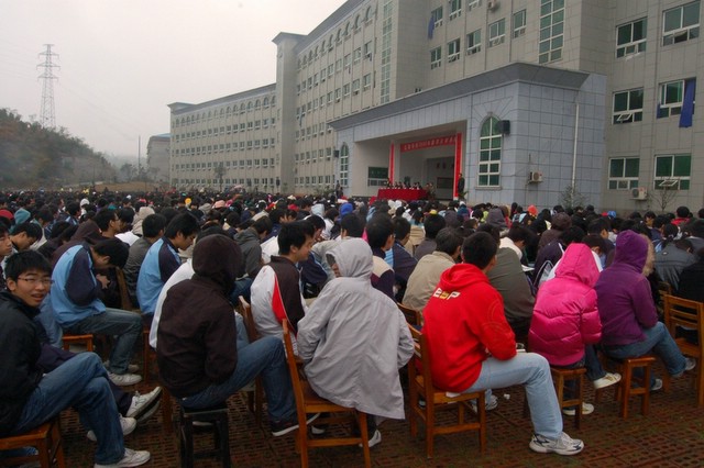 2009年春季开学典礼