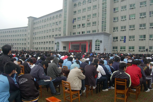 2009年春季开学典礼