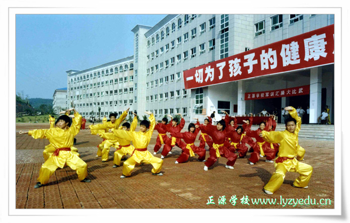 williamhill威廉希尔亚洲官网2005年军训组图