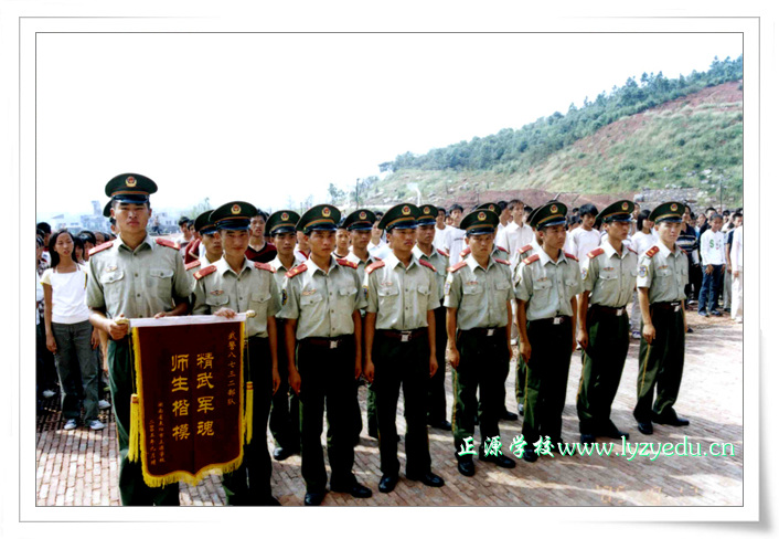 williamhill威廉希尔亚洲官网2005年军训组图