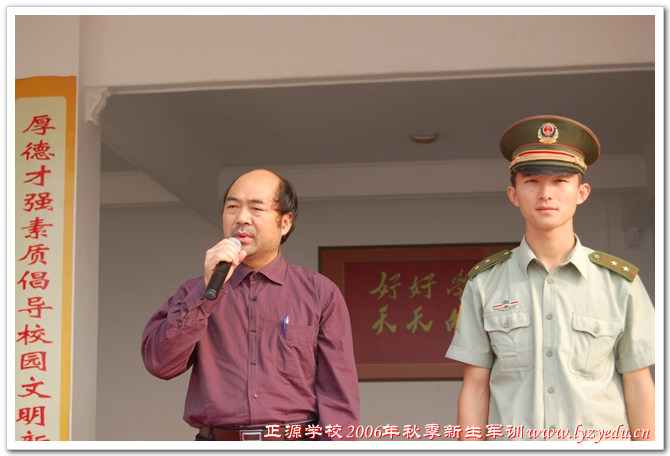 williamhill威廉希尔亚洲官网2006年秋季新生军训