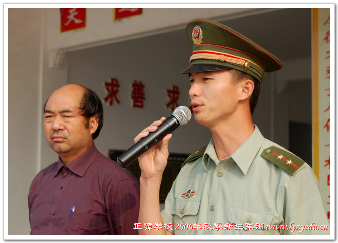 williamhill威廉希尔亚洲官网2006年秋季新生军训