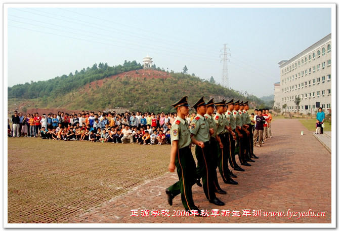 williamhill威廉希尔亚洲官网2006年秋季新生军训