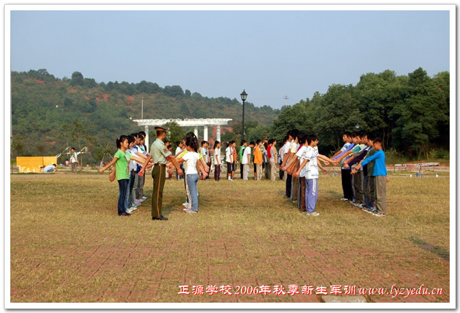 williamhill威廉希尔亚洲官网2006年秋季新生军训