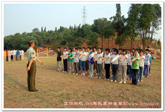 williamhill威廉希尔亚洲官网2006年秋季新生军训