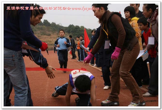 williamhill威廉希尔亚洲官网首届小学生体育运动会组图