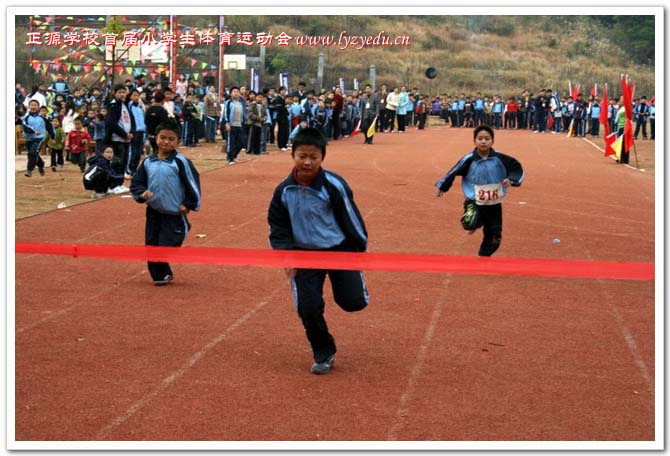 williamhill威廉希尔亚洲官网首届小学生体育运动会组图