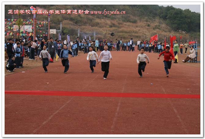 williamhill威廉希尔亚洲官网首届小学生体育运动会组图