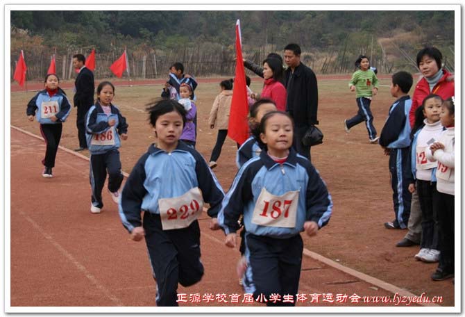 williamhill威廉希尔亚洲官网首届小学生体育运动会组图