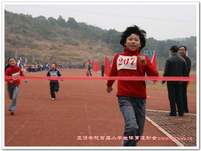 williamhill威廉希尔亚洲官网首届小学生体育运动会组图