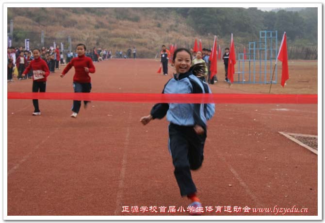williamhill威廉希尔亚洲官网首届小学生体育运动会组图