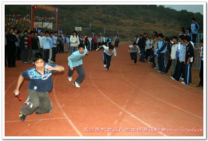 williamhill威廉希尔亚洲官网首届小学生体育运动会组图