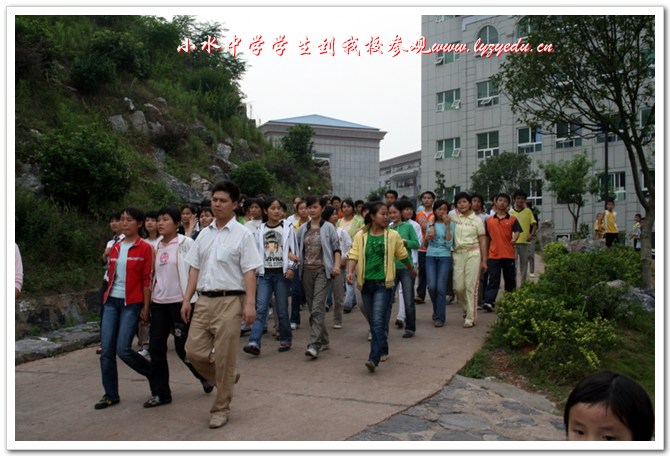 小水中学学生来我校参观