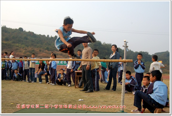 williamhill威廉希尔亚洲官网第二届小学生体育运动会