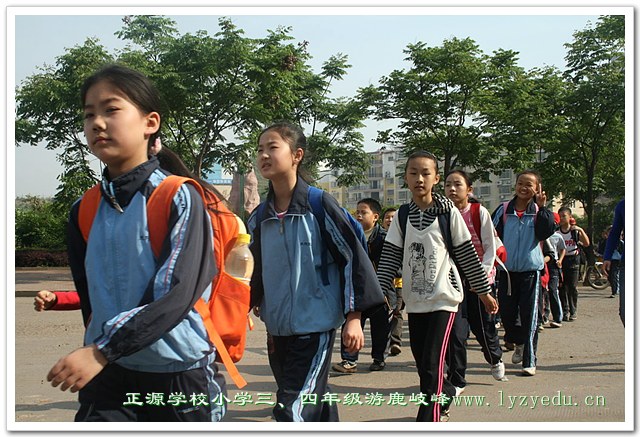 williamhill威廉希尔亚洲官网三、四年级小学生游鹿岐峰