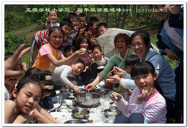 williamhill威廉希尔亚洲官网三、四年级小学生游鹿岐峰