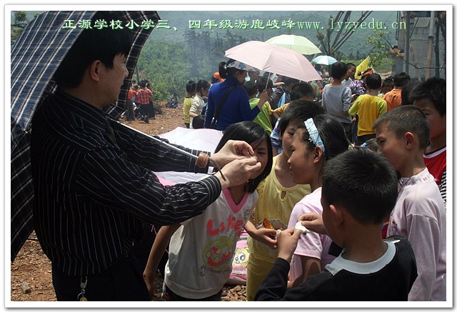 williamhill威廉希尔亚洲官网三、四年级小学生游鹿岐峰