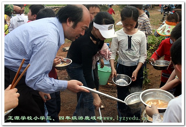 williamhill威廉希尔亚洲官网三、四年级小学生游鹿岐峰